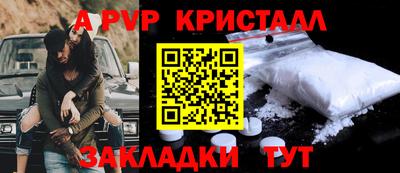 героин Абакан