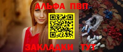 каннабис Азнакаево