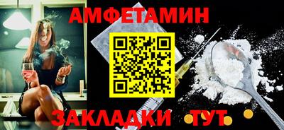 героин Абакан