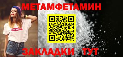 каннабис Азнакаево