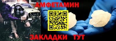 героин Абакан