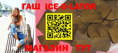 гашишное масло Абакан