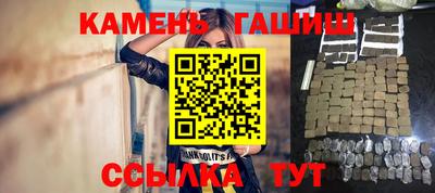 гашишное масло Абакан