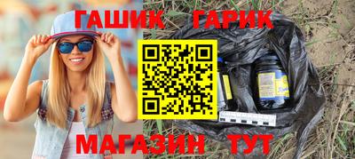 героин Абакан
