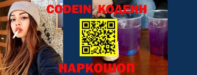 кокс Азнакаево