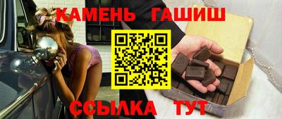 героин Абакан