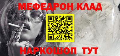 гашишное масло Абакан