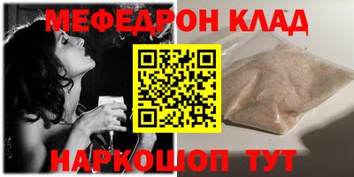 кокс Азнакаево