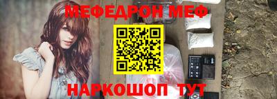 PSILOCYBIN Абинск