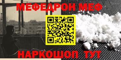 кокс Азнакаево
