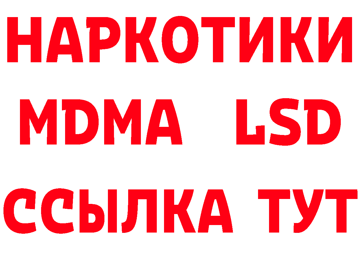 Магазин наркотиков площадка наркотические препараты Анапа