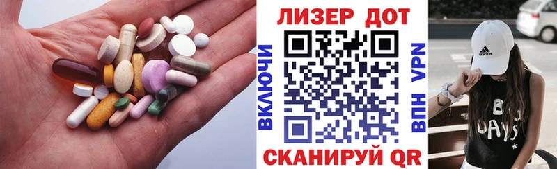 Лсд 25 экстази ecstasy  Анапа 