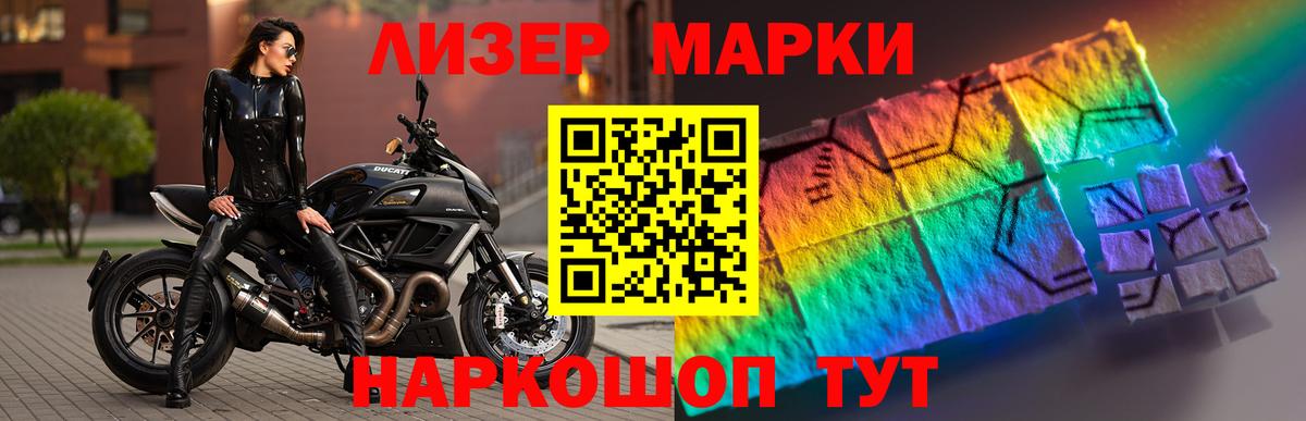 ЛСД экстази ecstasy  Лсд 25 экстази ecstasy  Анапа 