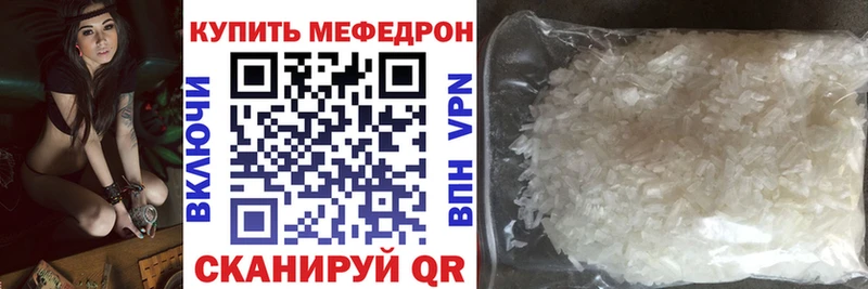 KRAKEN вход Анапа МЕФ мука