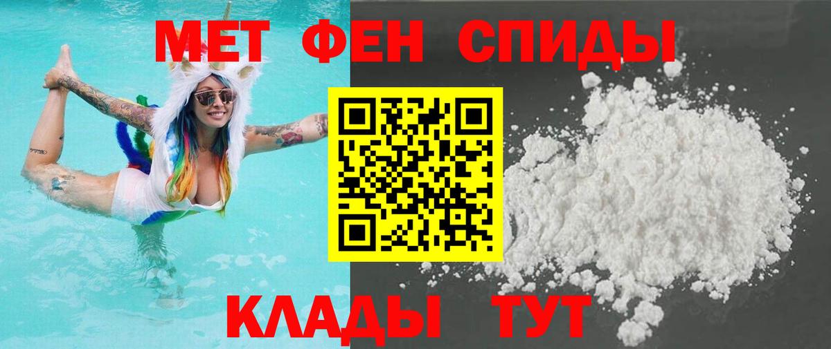 МЕТ  Кокаин  MDMA  Анапа  ГАШ  Марихуана  Меф кристаллы  Вход с VPN 