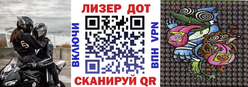 ссылка на мегу зеркало  Анапа  Марки NBOMe 1,5мг 
