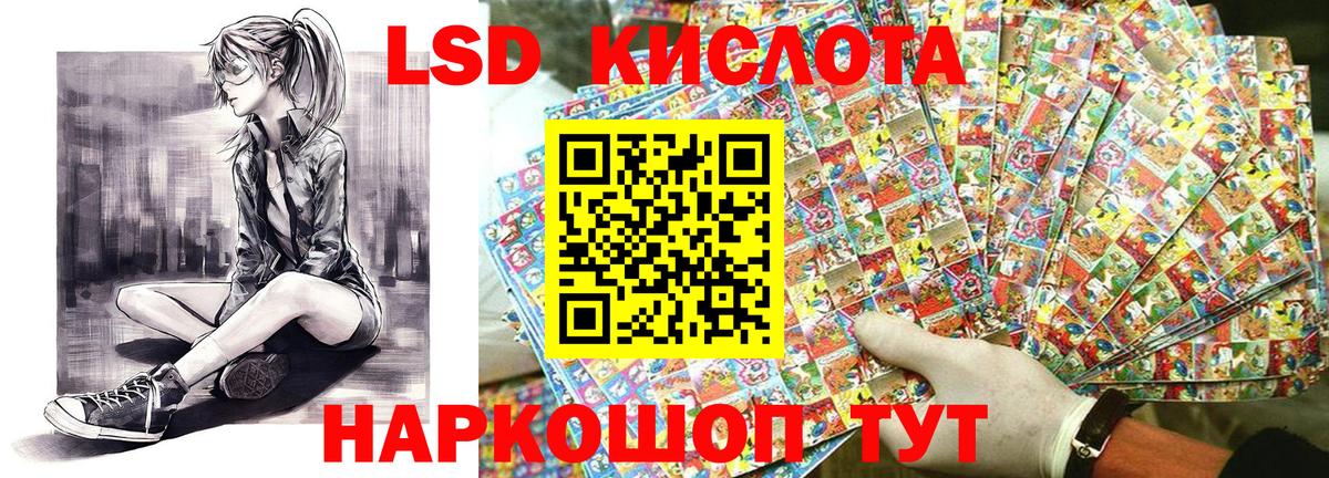 Марки NBOMe 1500мкг Анапа