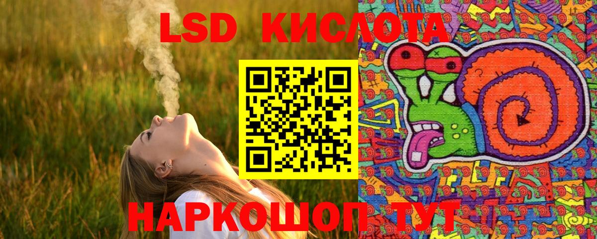 Анапа  Марки 25I-NBOMe 1,5мг  Вход с VPN  Марки 25I-NBOMe 1,5мг 