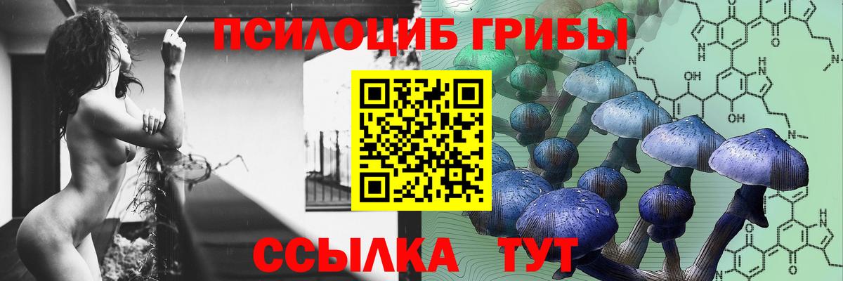 КЕТАМИН Анапа