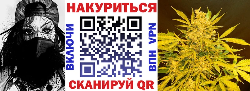 omg зеркало  Анапа  Канабис ГИДРОПОН 