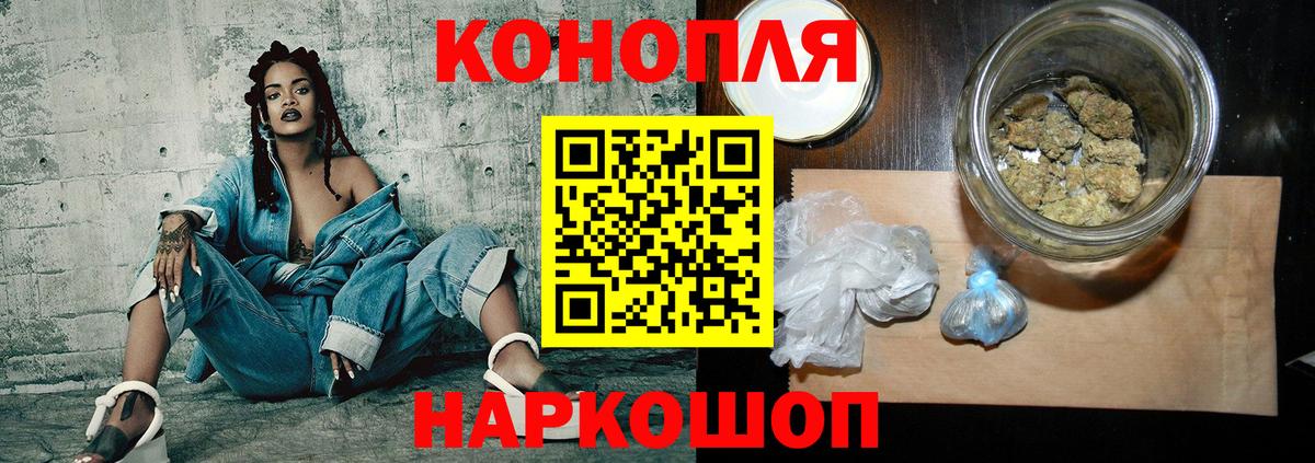 МАРИХУАНА индика  Анапа  Шишки марихуана конопля 